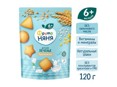 Печенье растворимое ФрутоНяня мультизлаковое, с витаминами и минеральными веществами, 120 г 1-00348328_6