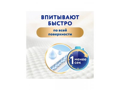 Подгузники Merries NB до 5 кг,  68 шт. 1-00468831_20