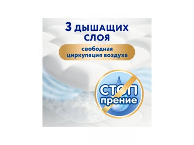 Подгузники Merries NB до 5 кг,  68 шт. 1-00468831_19
