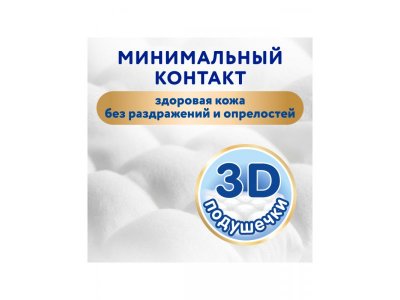 Подгузники Merries NB до 5 кг,  68 шт. 1-00468831_18