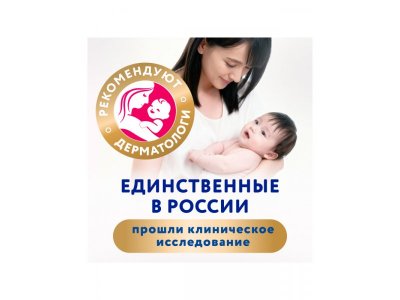 Подгузники Merries NB до 5 кг,  68 шт. 1-00468831_17