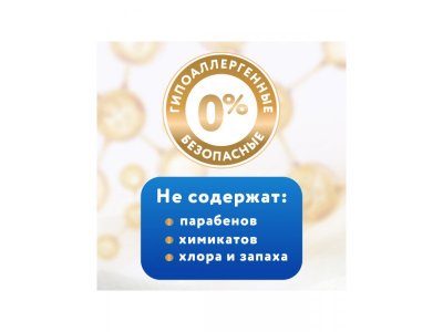 Подгузники Merries NB до 5 кг,  68 шт. 1-00468831_16