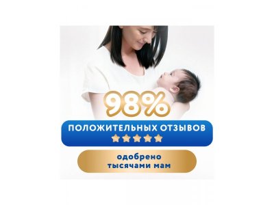 Подгузники Merries NB до 5 кг,  68 шт. 1-00468831_21