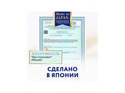 Подгузники Merries NB до 5 кг,  68 шт. 1-00468831_23