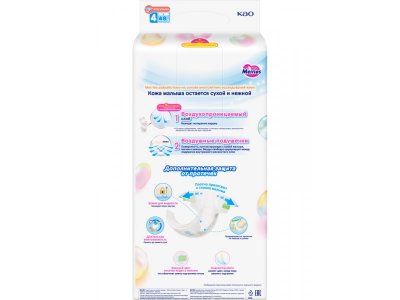 Подгузники Merries размер L 9-14 кг, 48 шт. 1-00439728_16