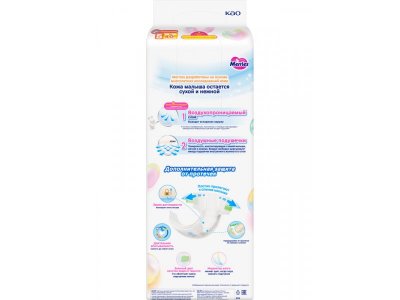 Подгузники Merries размер XL  12-20 кг, 40 шт. 1-00439729_21