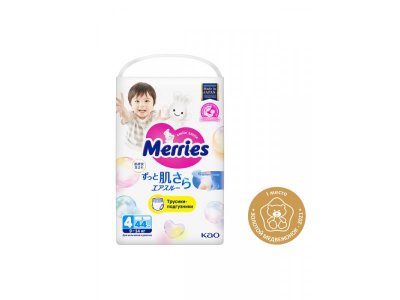 Подгузники-трусики Merries, 9-14 кг, 44 шт. 2-00000015_12