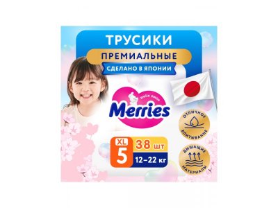 Подгузники-трусики Merries, 12-22 кг, 38 шт. 2-00000016_15