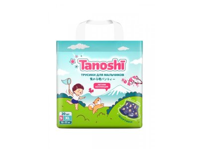 Трусики-подгузники Tanoshi для мальчиков, размер XL 12-17 кг, 20 шт 1-00455980_27