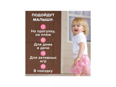 Трусики-подгузники Tanoshi для девочек, размер XL 12-17 кг, 20 шт 1-00455982_21