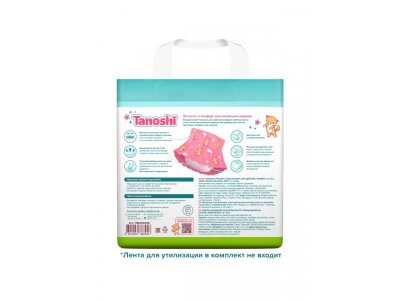 Трусики-подгузники Tanoshi для девочек, размер L 9-14 кг, 20 шт 1-00455981_26
