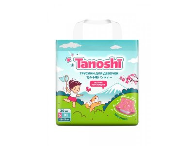 Трусики-подгузники Tanoshi для девочек, размер XL 12-17 кг, 20 шт 1-00455982_27