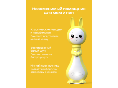Игрушка BertToys «Зайчик Няня Грызушка» 1-00480728_4