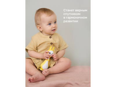 Игрушка BertToys «Зайчик Няня Грызушка» 1-00480728_10