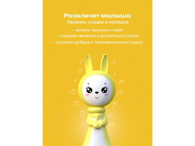 Игрушка BertToys «Зайчик Няня Грызушка» 1-00480728_9