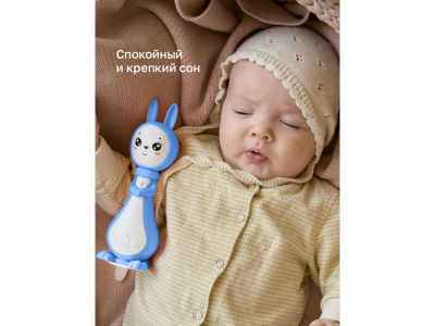 Игрушка BertToys «Зайчик Няня Грызушка» 1-00480729_5