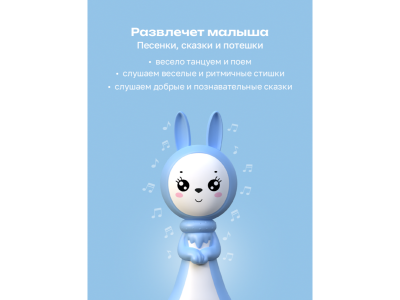 Игрушка BertToys «Зайчик Няня Грызушка» 1-00480729_11