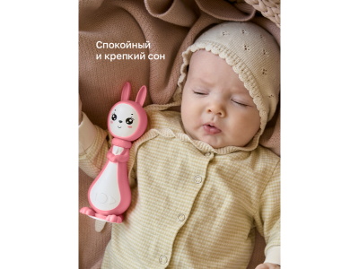 Игрушка BertToys «Зайчик Няня Грызушка» 1-00480730_5