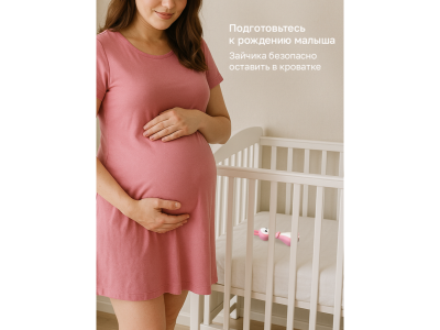 Игрушка BertToys «Зайчик Няня Грызушка» 1-00480730_14