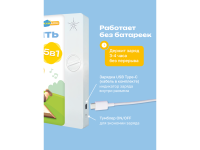 Книга BertToys Нажималка 5в1 Хочу все знать 1-00480731_4