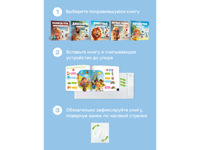 Книга BertToys Нажималка 5в1 Хочу все знать 1-00480731_13