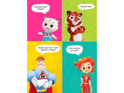 Книга BertToys Маленькая Нажималка, Учимся с мультяшками 1-00480732_2