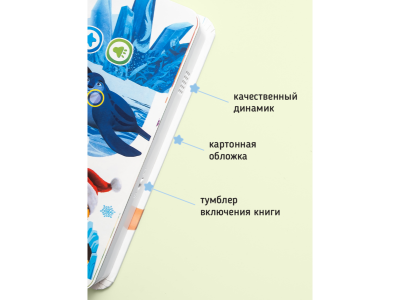 Книга BertToys Маленькая Нажималка, Учимся с мультяшками 1-00480732_6