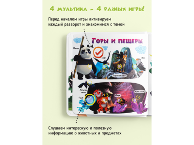 Книга BertToys Маленькая Нажималка, Учимся с мультяшками 1-00480732_14