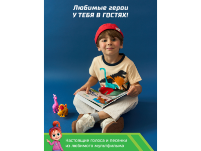 Книга BertToys Маленькая Нажималка, Турбозавры вперед 1-00480733_12