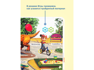Книга BertToys Маленькая Нажималка, Турбозавры вперед 1-00480733_15