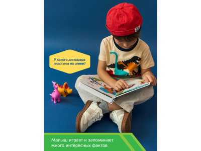 Книга BertToys Маленькая Нажималка, Турбозавры вперед 1-00480733_16