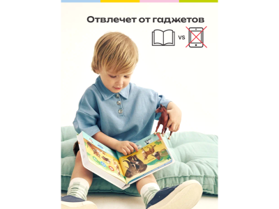 Книга BertToys Маленькая Нажималка, Всё о животных 1-00480734_3