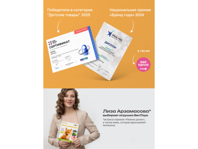 Книга BertToys Маленькая Нажималка, Всё о животных 1-00480734_10