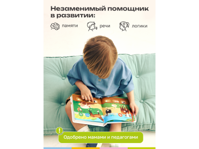 Книга BertToys Маленькая Нажималка, Всё о животных 1-00480734_15