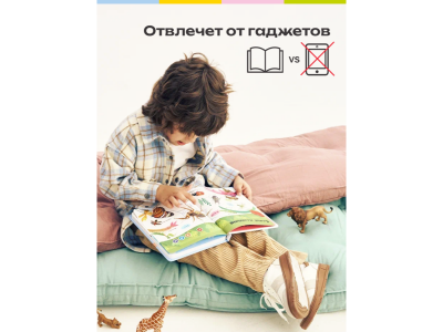 Книга BertToys, Нажималка, Животные 1-00480735_2