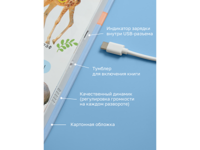 Книга BertToys, Нажималка, Животные 1-00480735_6