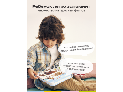 Книга BertToys, Нажималка, Животные 1-00480735_16