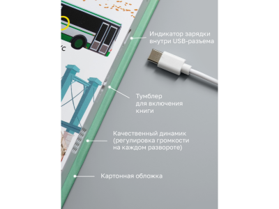 Книга BertToys, Нажималка, Я и мир вокруг 1-00480736_5