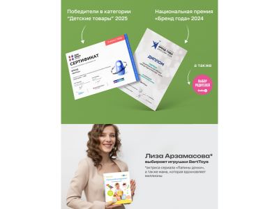 Книга BertToys Нажималка, Русский алфавит 1-00480737_11