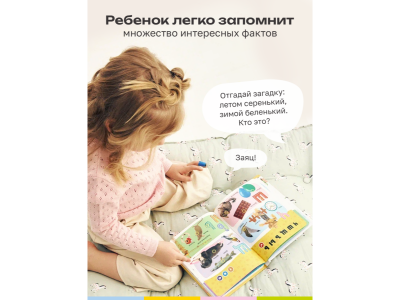 Книга BertToys Нажималка, Русский алфавит 1-00480737_16