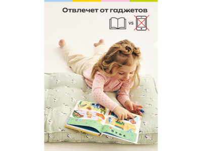 Книга BertToys Нажималка, Русский алфавит 1-00480737_19