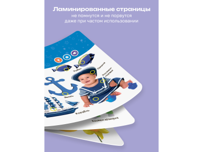 Книга BertToys Нажималка, Цвета 1-00480738_2