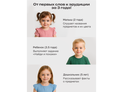 Книга BertToys Нажималка, Цвета 1-00480738_3