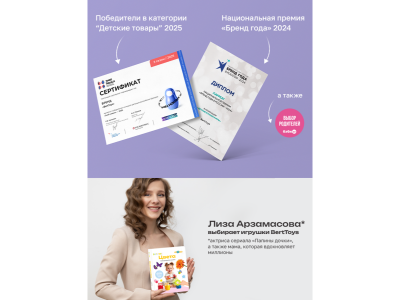 Книга BertToys Нажималка, Цвета 1-00480738_10