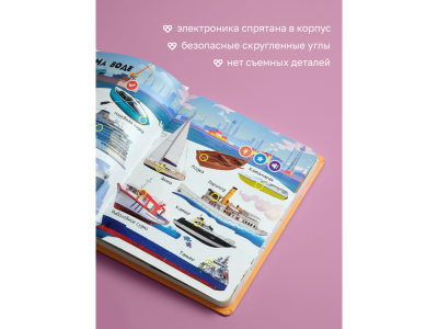 Книга BertToys Нажималка, Транспорт 1-00480739_5