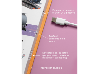 Книга BertToys Нажималка, Транспорт 1-00480739_6