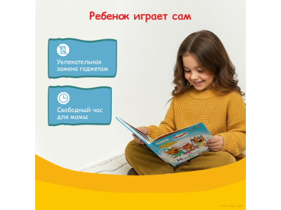 Книга BertToys Нажималка, Три кота: Играем и учимся с котятами 1-00480740_2