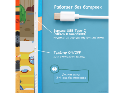 Книга BertToys Нажималка, Три кота: Играем и учимся с котятами 1-00480740_5