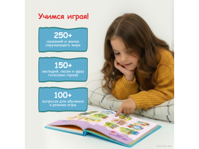 Книга BertToys Нажималка, Три кота: Играем и учимся с котятами 1-00480740_14