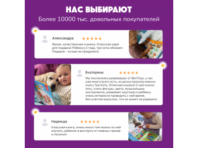 Книга BertToys Нажималка, Маша и медведь: Давай, давай учиться 1-00480741_11